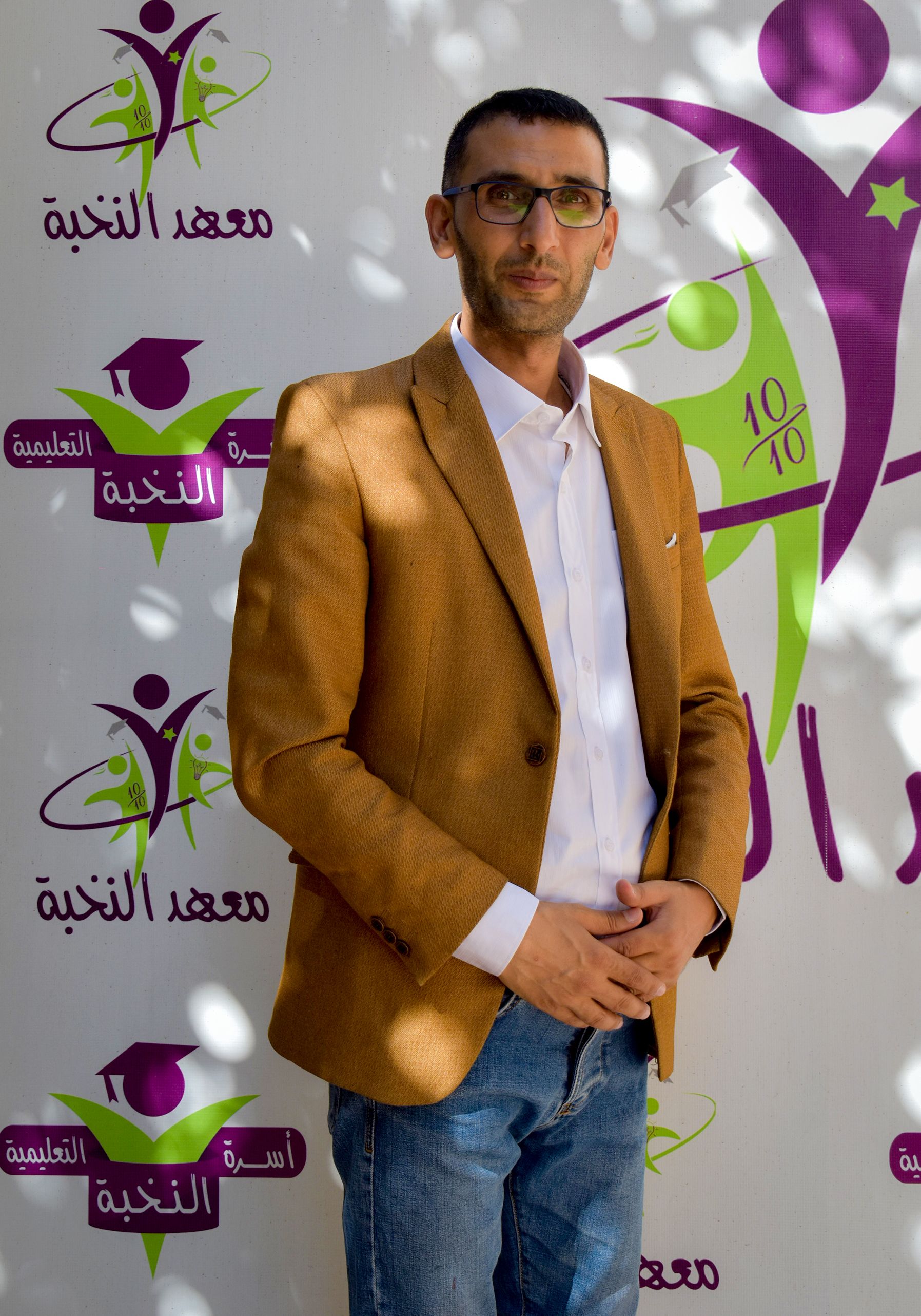 صورة للمدرس