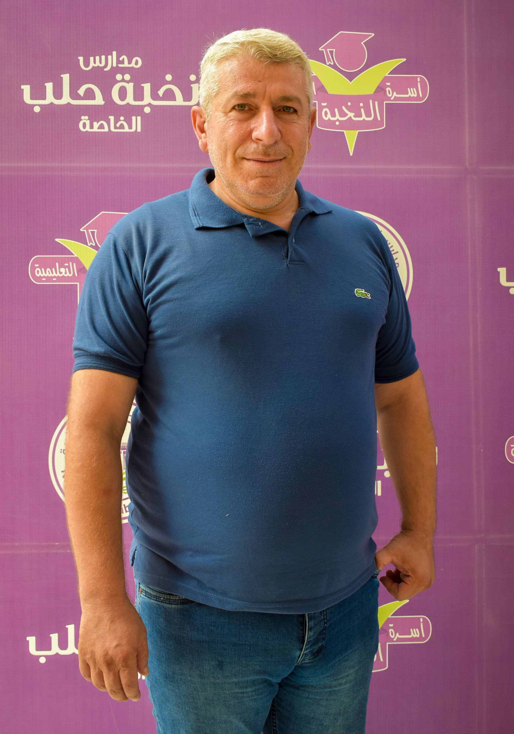 صورة للمدرس