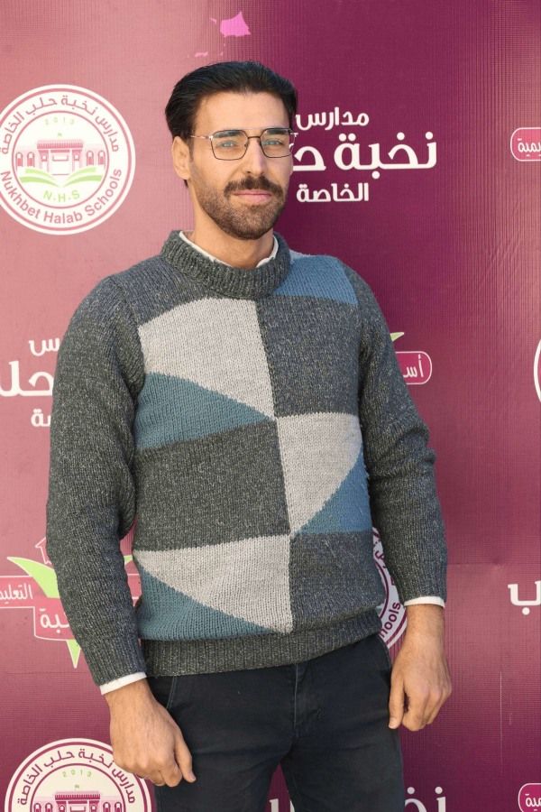 صورة للمدرس