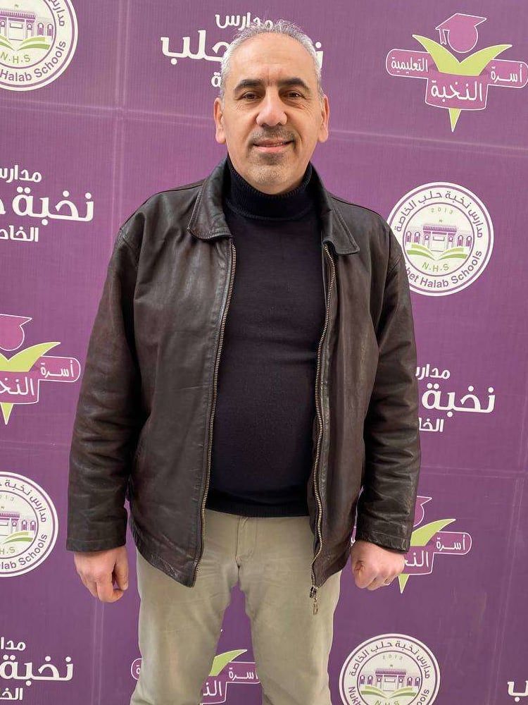 صورة للمدرس