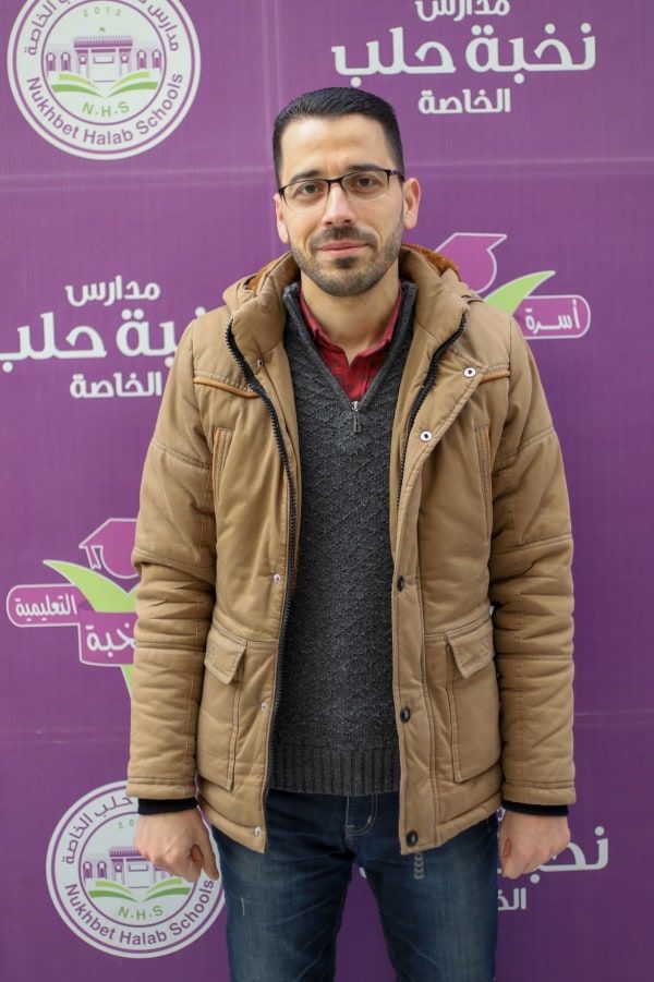 صورة للمدرس