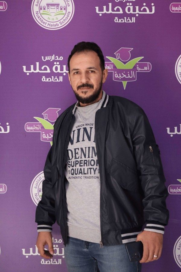 صورة للمدرس