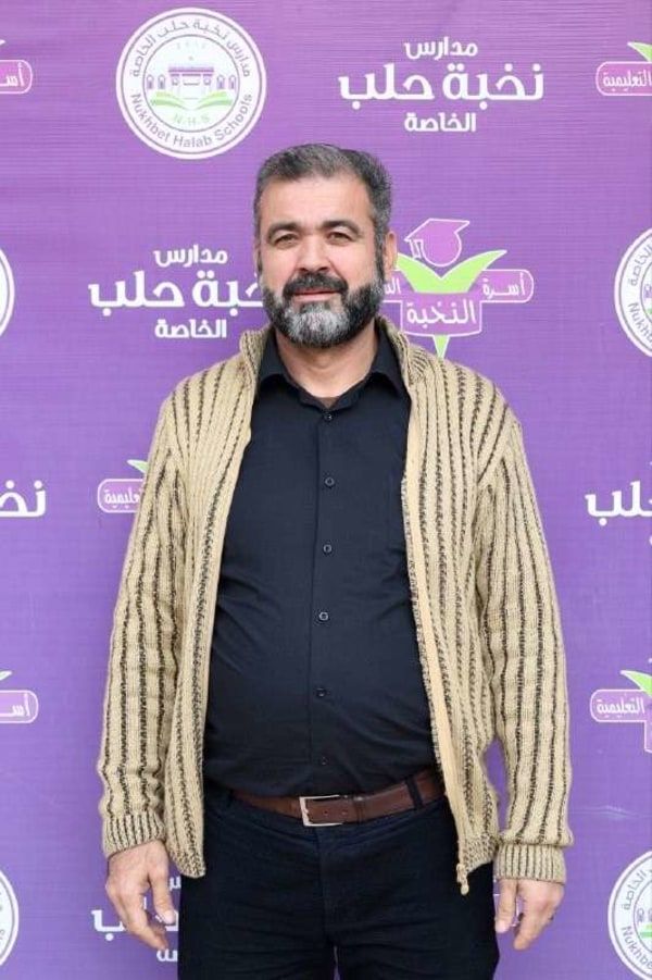 صورة للمدرس