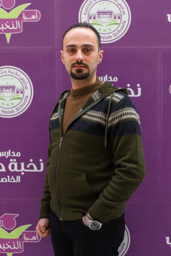 صورة للمدرس