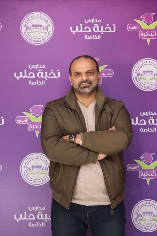 صورة للمدرس