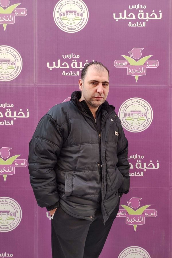 صورة للمدرس