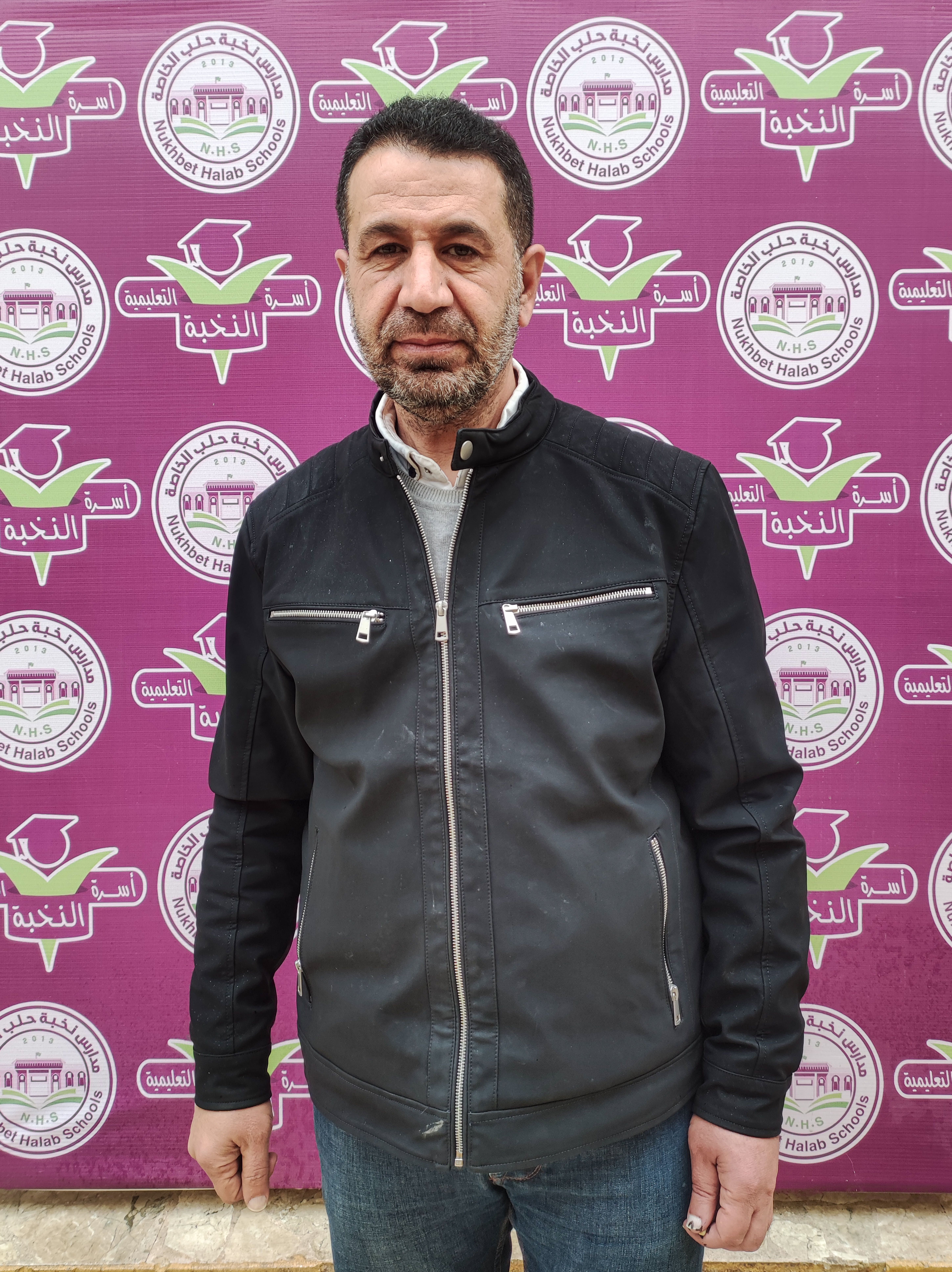 صورة للمدرس