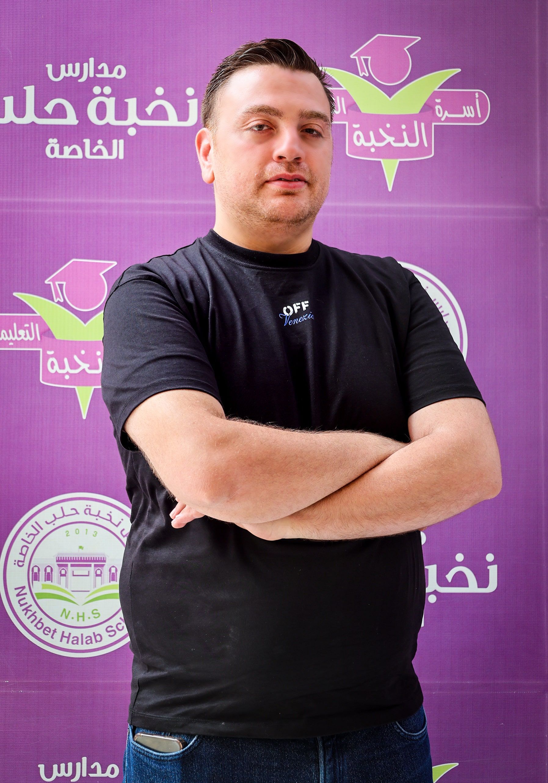 صورة للمدرس