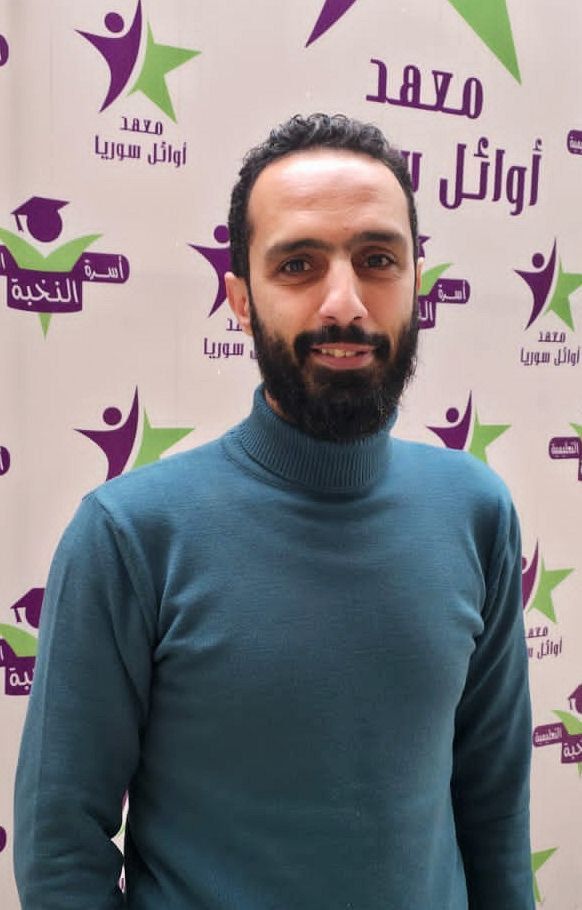 صورة للمدرس