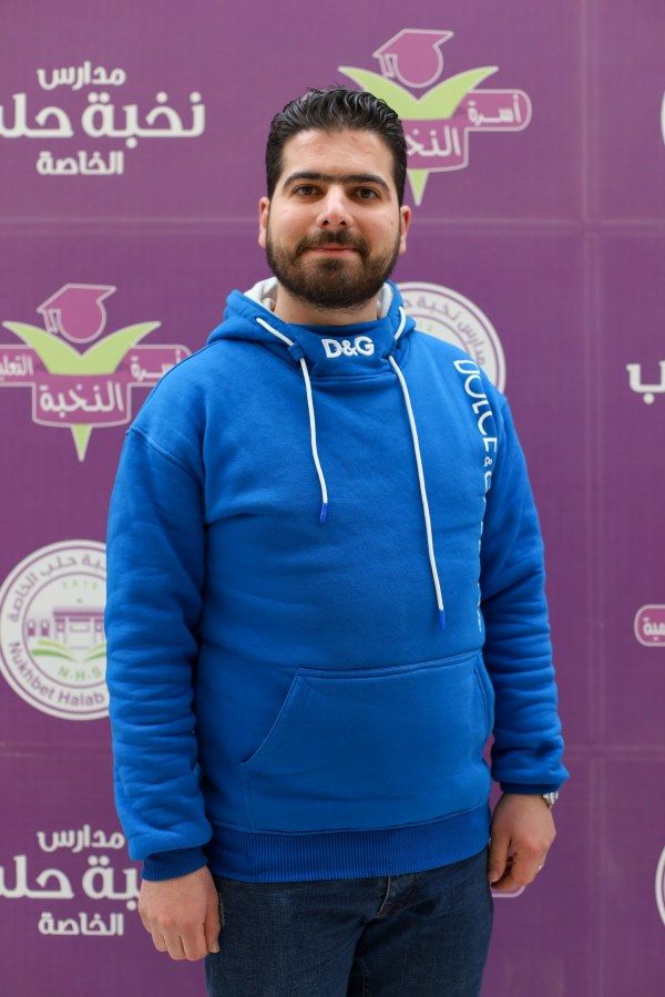 صورة للمدرس