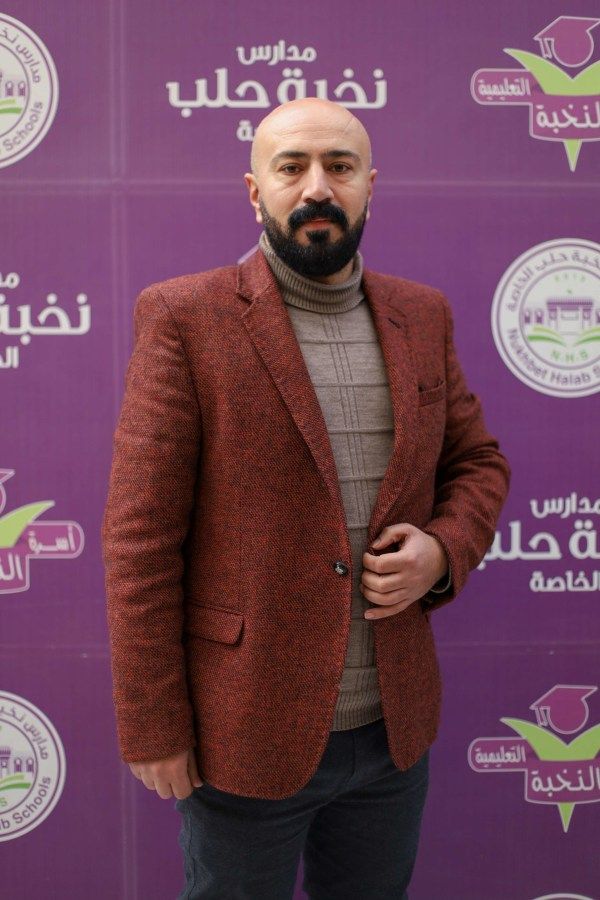 صورة للمدرس