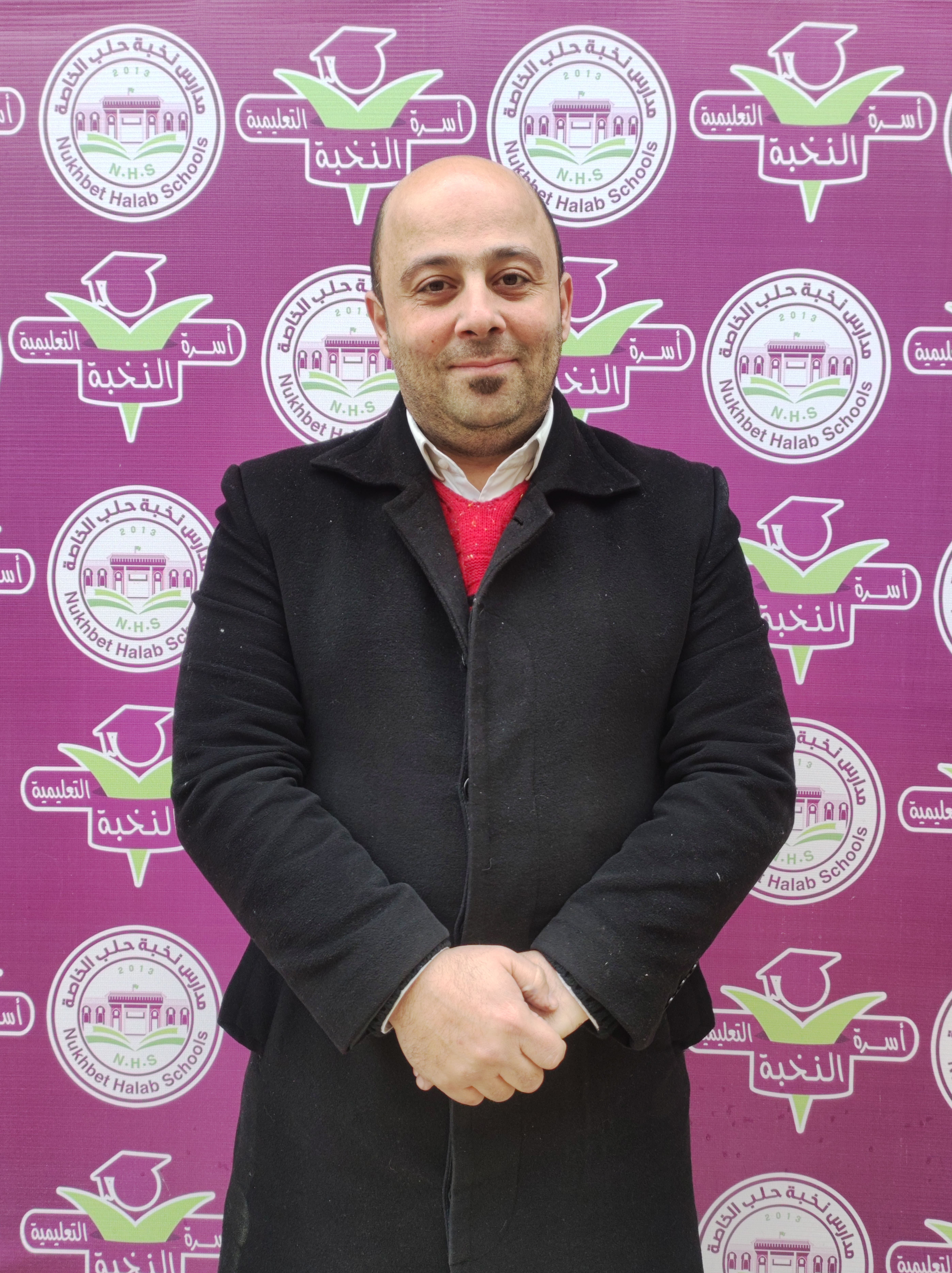 صورة للمدرس