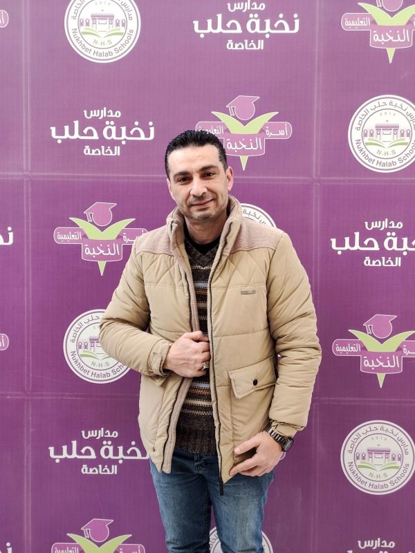 صورة للمدرس