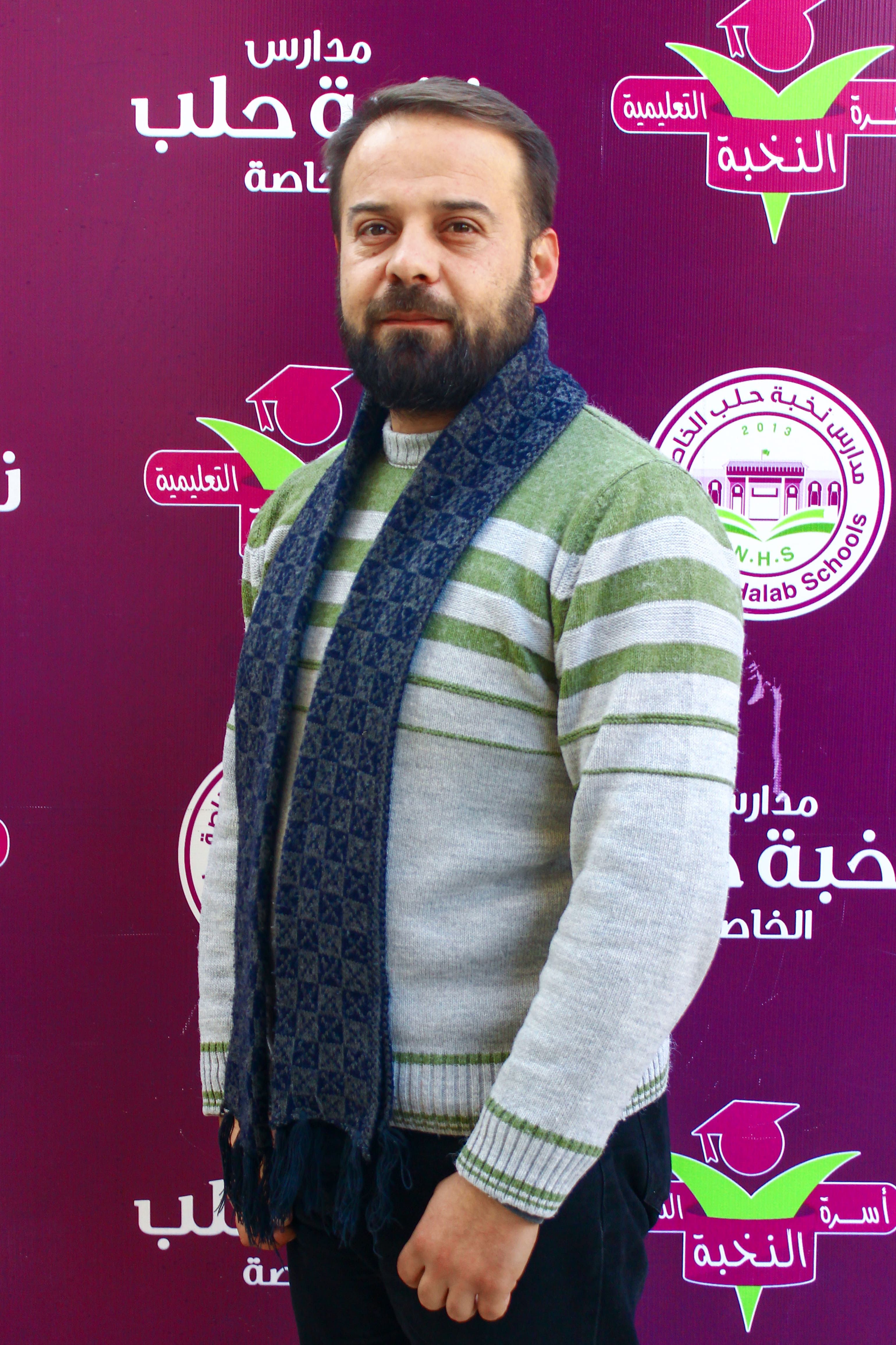 صورة للمدرس