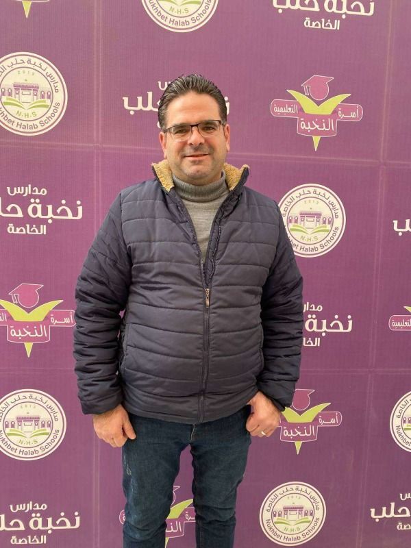 صورة للمدرس