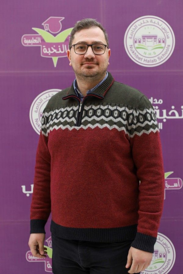 صورة للمدرس