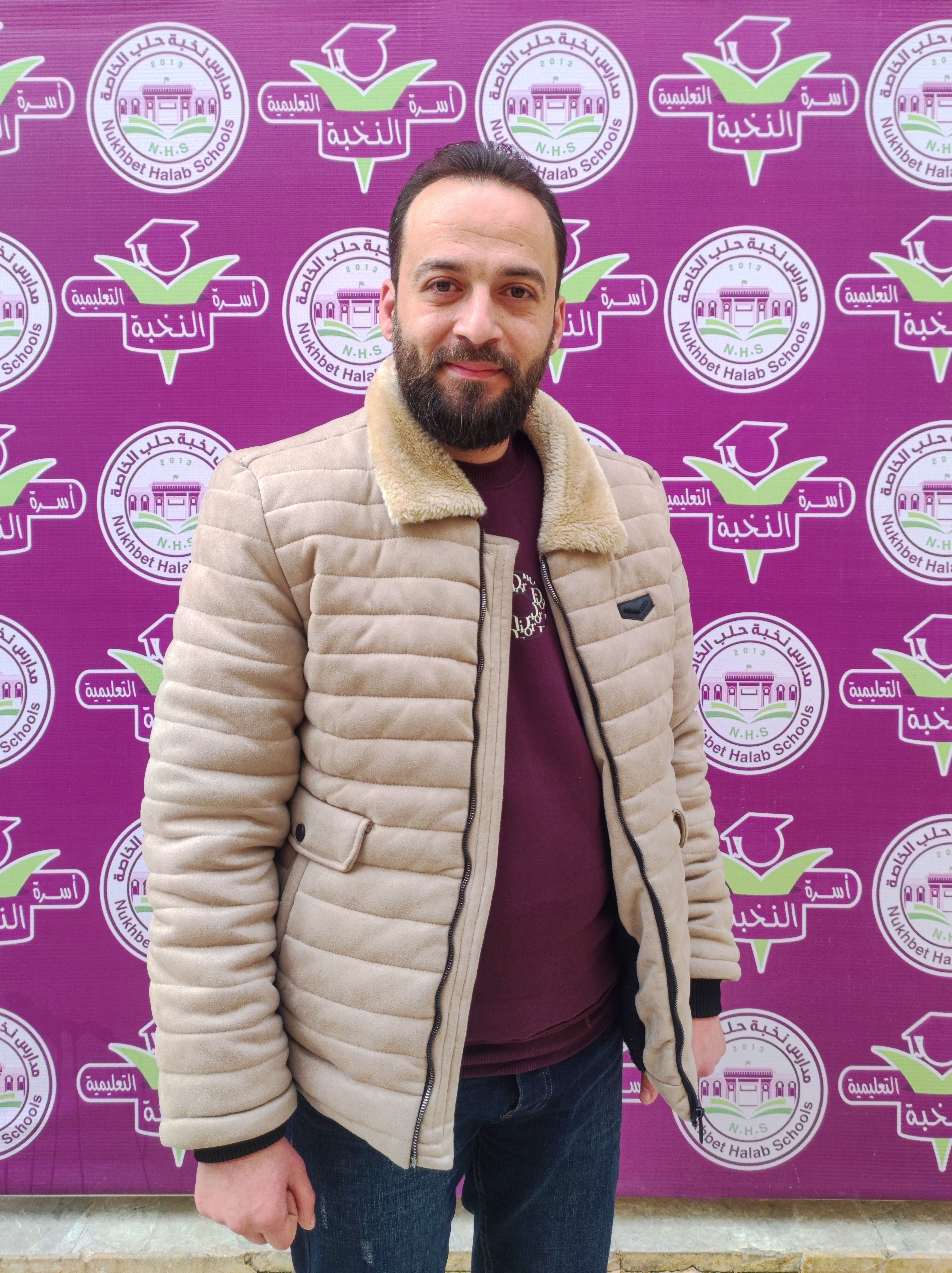 صورة للمدرس