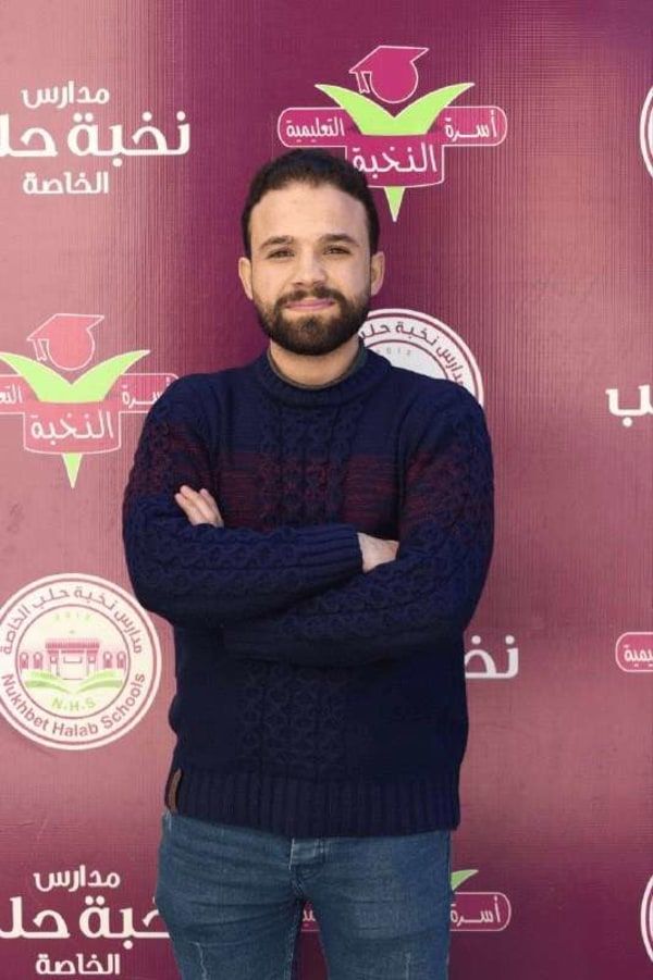 صورة للمدرس